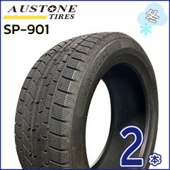 2024年製 オーストン SP-901 215/50R17 91H  新品冬タイヤ2本   ASS-9-2