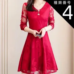 種類4：ワインレッド/3XL ドレス 衣装 ワンピース パーティードレス パーティドレス 結婚式ドレス 二次会ドレス カラードレス 演奏会ドレス 演奏会用ドレス 発表会ドレス ステージドレス 舞台衣装 舞台ドレス フォーマルドレス キャバドレス キャバ ワンピ