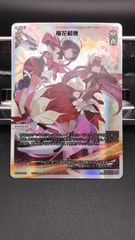 SP 魔法少女の矜持 マジアマゼンタ - メルカリ