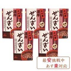 井村屋 濃厚ぜんざい おしるこ ぜんざい 180g×５袋のサムネイル