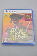 00AV_22）PS5 龍が如く8 外伝 Pirates in Hawaii