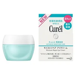 「送料込」「新品」「花王」キュレル 潤浸保湿 モイストリペア アイクリーム 25g
