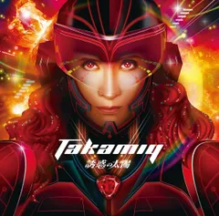 高見沢俊彦　ソロDVD Amazon.co.jp: スペシャル・ショートムービー『激闘バトル