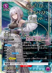 ニベルアリーナ　紅蓮　ヘルム　ARS10 SRPサイン　2枚セット　ニケ　韓国版 ニベルアリーナ 紅蓮 ヘルム ARS10 SRPサイン 2枚セット ニケ