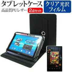 Lenovo ideapad MIIX 310 [10.1インチ] 360度回転 スタンド機能 レザーケース 黒 と 液晶保護フィルム 指紋防止 クリア光沢 セット ケース カバー 保護フィルム メール便送料無料