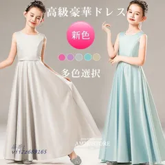 お値下げ　オーダードレス　フランス製玉蟲シルクシャンタン130から140 お値下げオーダードレスフランス製玉蟲シルクシャンタン130から140