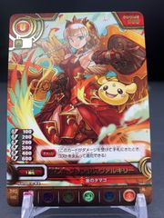 퍼즈드라 TCG 열처녀·프린세스 발키리 R