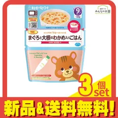 レンジでチンするハッピーレシピまぐろと大根のわかめ入りごはん 130g 3個セット まとめ売り