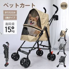 ペット用カート 折りたたみ式 犬 カート 犬カート 犬用カート 中型犬 ペット 小型犬 犬用バギー 犬用ベビーカー pt087