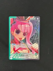 2025年最新】ペローナ パラレルの人気アイテム - メルカリ