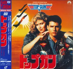 2025年最新】トップガン レーザーディスクの人気アイテム - メルカリ