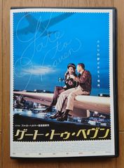 レンタル版DVD】はっけん たいけん だいすき! しまじろう 第19巻