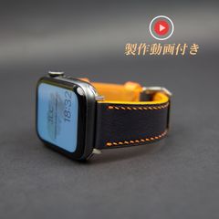 アップルウォッチバンドレザー スイフト革 ネイビーにオレンジステッチ 38/40/41mm 42/44/45/49mm 交換ベルト レザーベルト レザーバンド 時計バンド レザーアップルウォッチバンド　アップルウォッチバンド アレルギー 予防