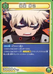 【中古】ユニオンアリーナ UA10BT/MHA-1-053[U]：爆豪 勝己