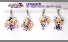 【中古】キーホルダー・マスコット(キャラクター) 曹一族 アクリルキーホルダーセット(4個入り) 「PCソフト 真・恋姫†夢想-革命- 蒼天の覇王」 とらのあな予約特典