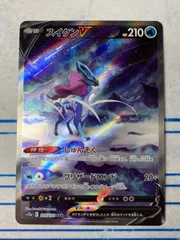 スイクンV s12a 215/172 SAR コンプオフ 【ファボPK434】