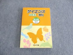 2024年最新】浜学園 小4 テキストの人気アイテム - メルカリ