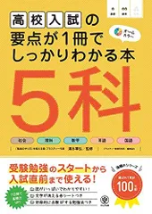 2024年最新】中学英語スタートBOOKの人気アイテム - メルカリ