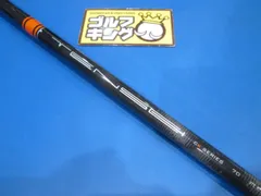 2023年最新】tensei ck pro orange 70の人気アイテム - メルカリ