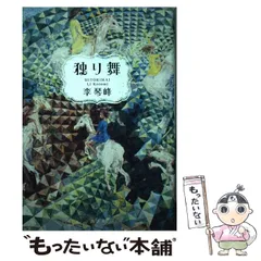 2024年最新】李易峰の人気アイテム - メルカリ