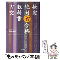 使用済みな教科書 51FSsb+6wkL.jpg