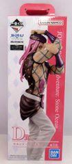 BANDAI SPIRITS 이치 반 쿠지 조조의 기묘한 모험 스톤 오션 The way to heaven D상 나루시소 아나스이 MASTERLISE 피규어