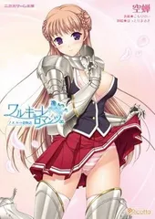 アンリミテッドヴァーサス 最安値 ノエル　sp　サイン ワルキューレロマンツェ m58483221570_1.jpg?1694084890