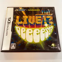 旅人　HUDSON×GReeeeN 数量限定特典 HUDSON×GReeeeN ライブ!? DeeeeS!?』に、特典DVD付属決定 | BARKS