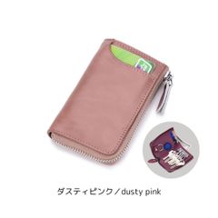 キーケース 牛革カード札入れ多機能 ダスティピンク a082_e6