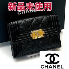 Z616 CHANEL ボーイシャネルキャビアスキン 三つ折り財布 正規品保証