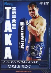 2025年最新】みちのくプロレスの人気アイテム - メルカリ