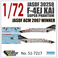 エリア88 F8Eクールセイダー、F20タイガーシャーク、クフィルC2 - メルカリ