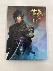 ◎CD　信義　シンイ　OST　韓国ドラマオリジナルサウンドトラック