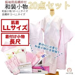装道 美容ランジェリーL 美容衿 帯枕 - メルカリ