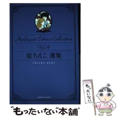2025年最新】原ちえこの人気アイテム - メルカリ