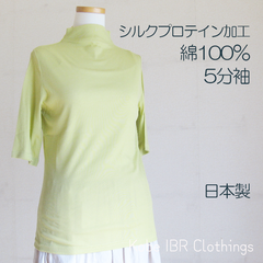 シルクプロテイン加工　綿100％　5分袖モックネックプルオーバー　日本製　122-5006