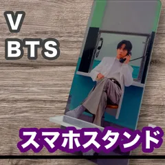 2025年最新】テテ アクスタ btsの人気アイテム - メルカリ