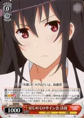 BGS10 ブラックラベル　渋谷凛　 SP サイン  黒ラベル BGS10 ブラックラベル 渋谷凛 SP サイン 黒ラベル BGS10 ブラック