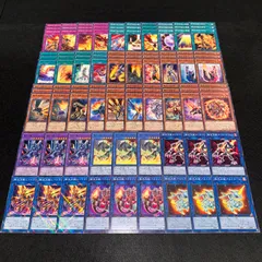 遊戯王 烙印キマイラ 55枚 構築済みデッキ EXデッキ付き 構築済みデッキ | 商品情報 | 遊戯王OCGデュエルモンスターズ