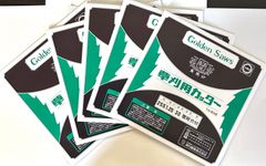 〈お得な5枚セット〉TSUMURA（ツムラ）　刈払機用刈刃　笹刈刃 255x1.25x30P　穴付　5枚セット　替え刃 草刈機 刈払機  雑草 除草 荒地