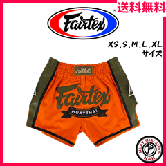 【新品】Fairtex フェアテックス キックパンツ BS1903 ムエタイ 新品】Fairtex フェアテックス キックパンツ BS1903 ムエタイ