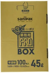 【在庫処分】半透明 45L 箱入り 業務用 100枚入 複合3層 ごみ袋 ポリ袋 ゴミ袋 PA43 日本サニパック(Sanipak)