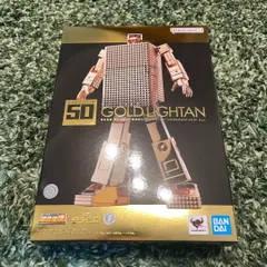 2025年最新】ゴールドライタン 新品の人気アイテム - メルカリ 