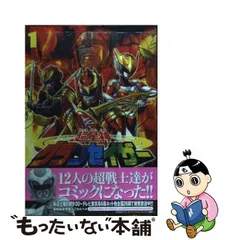 2023年最新】グランセイザー 超星神の人気アイテム - メルカリ