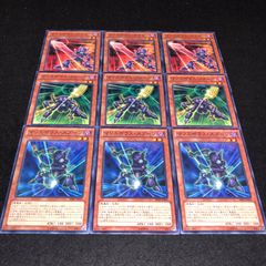 遊戯王 NO.798 マリスボラスナイフ マリスボラスフォーク マリスボラススプーン 各3枚 計9枚