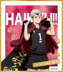 【中古】紙製品 北信介 「ハイキュー!! 箔押しミニ色紙コレクション」