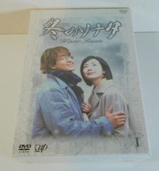 新品未開封 冬のソナタ DVD-BOX チェ・ジウ イ・ミニョン 20250516 oanktak 0509