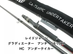 レイドジャパン グラディエーター アンチ アンダーテイカー【そこそこ美品】 レイドジャパン グラディエーター アンチ アンダーテイカー GA