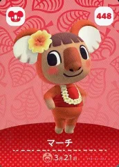 【中古】どうぶつの森amiiboカード 448：マーチ