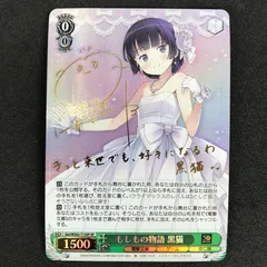 ☆送料無料☆新品未開封☆VIPER☆バイパー☆オフィシャル